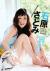 【石原さとみ おっぱい】唇もおっぱいも石原さとみはやっぱエロいw027
