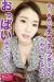 瀬名ひかりおすすめ作品6選＆巨乳輪美女のNTRセックスや主観乳揉みエロ画像173枚集めてみた003