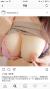 【素人巨乳】インスタでおっぱい晒してる女の子の画像集めてみました！005