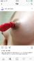【素人巨乳】インスタでおっぱい晒してる女の子の画像集めてみました！017