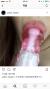 【素人巨乳】インスタでおっぱい晒してる女の子の画像集めてみました！019