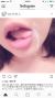 【素人巨乳】インスタでおっぱい晒してる女の子の画像集めてみました！010