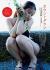 今田美桜エロ画像214枚 巨乳おっぱいやお尻が最高な水着や過激グラビアまとめ【毎日更新】114