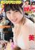 田中美久エロ画像235枚 HKT48のDカップ巨乳水着や着衣おっぱい集めてみた097
