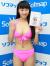 木村涼香エロ画像106枚 新体操で培った軟体Eカップ美女の水着グラビア集めてみた094