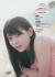 岩本蓮加エロ画像88枚 乃木坂メンバー「れんたん」のタンクトップ美乳や生足グラビア集めてみた021