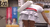 【GIF】ムラっと来るエロジフ画像2023年5月30日号036