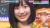 芦田愛菜エロ画像75枚 生足太ももやペロ顔など可愛さを残してる稀有な元子役女優の成長感じるショット集めてみた056