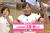江藤愛エロ画像32枚 TBS女子アナの定番お辞儀胸チラやニット巨乳・体操服やテニスウェア生足集めてみた005