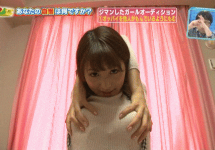 大晦日を祝って芸能人たちのパイモミエロ画像を放出！！ (GIFあり)のサムネイル