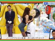 芸人たちが巨乳女性にパフパフされててクッソ裏山ｗｗｗ 30枚のサムネイル画像