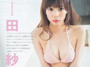 岡田紗佳のダイナマイトボインが目が離せない・・・(ΦωΦ)のサムネイル画像