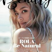 ローラの褐色手ブラおっぱいがエロい！限界ギリギリセミヌード＆乳首チラ・パンチラ画像189枚のサムネイル画像