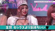 【巨乳ギャル】バーレスクで踊るギャルのおっぱいに我慢汁漏れまくり！のサムネイル画像