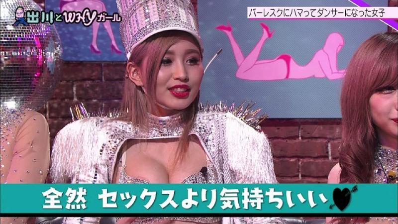 【巨乳ギャル】バーレスクで踊るギャルのおっぱいに我慢汁漏れまくり！のサムネイル