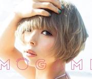 最上もがの最新グラビア写真集でEカップおっぱいが主張しすぎててやべぇのサムネイル画像