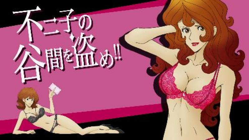 峰不二子の谷間になれるブラジャー登場！記念に不二子ちゃんのおっぱい集めたよ。のサムネイル