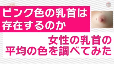 関連記事アイキャッチ