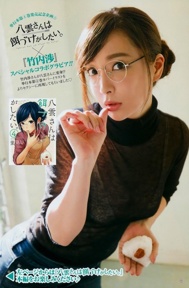 【美乳】美しすぎる31歳こと竹内渉さんの写真集が出るし、画像を集めてみたよ。のサムネイル