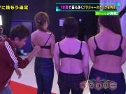 女性のブラジャー早脱がしというドスケベ企画が放送されるｗｗｗ (30枚)のサムネイル画像