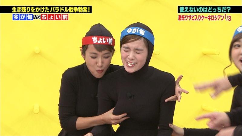 筧美和子がおっぱいをむぎゅーってされててワロタｗ (20枚)のサムネイル