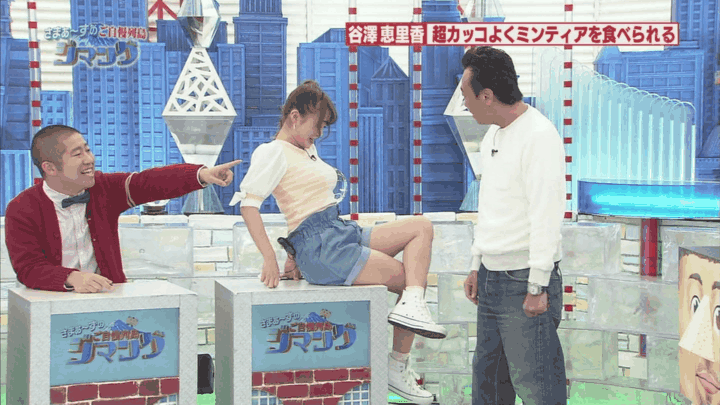 三村のセクハラシーンをまとめてみたｗｗｗ (画像19枚＆GIFあり)のサムネイル