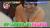 テレビで偶然写った芸能人の胸チラハプニングキャプ画像集 Part2007