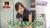 テレビで偶然写った芸能人の胸チラハプニングキャプ画像集 Part2012