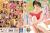 岬ななみおすすめエロ作品6選＆美乳ヌードや主観セックス画像273枚集めてみた166