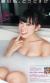 NMBで人気は最近乳の成長が著しいミルキーの画像まとめ024