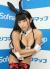 永井里菜エロ画像245枚 Fカップ巨乳グラドルの手ブラセミヌードや水着グラビア集めてみた145