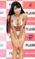ロリっ子永井里菜ちゃんの胸の谷間が気になる件024