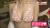 深夜番組で温泉入ってるGカップ巨乳ちゃんのエロ乳がエロすぎる019