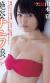 ＮＭＢおっぱい対決、勝者は山本彩でいいかな？？021