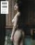 尾崎ナナエロ画像211枚 Hカップ爆乳手ブラヌードやハミ乳水着グラビア集めてみた067