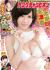 AKB大家志津香がじゃんけん大会でビッチなパイズリポーズ019