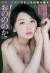 おのののかエロ画像164枚 セミヌードや水着おっぱいなど抜けるグラビア集めてみた【毎日更新】097