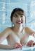 おのののかエロ画像164枚 セミヌードや水着おっぱいなど抜けるグラビア集めてみた【毎日更新】001