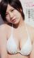 小野恵令奈のおっぱいってこんなおっきかったっけ？？003