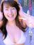 大沢あかね おっぱい002