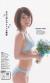 大島優子のおっぱいマジでムラムラする099