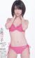 大島優子のおっぱいマジでムラムラする109