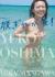 元AKBの大島優子がついに手ブラ解禁が話題に001