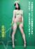 AKB48TEAM乳のおっぱい画像016