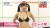 AKBまゆゆ似のIカップ美少女・天木じゅんの爆乳キャプ画像009