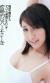 Ｆカップ亜里沙10年ぶりの逸材!野田義治一押し!011