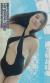 清楚系の橋本マナミ熟女化してもまだまだいける清楚系おっぱい！032