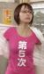 平野綾 おっぱい016