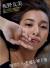 板野友美エロ画像154枚 元AKBともちんの美尻下着姿やお宝水着グラビア集めてみた044