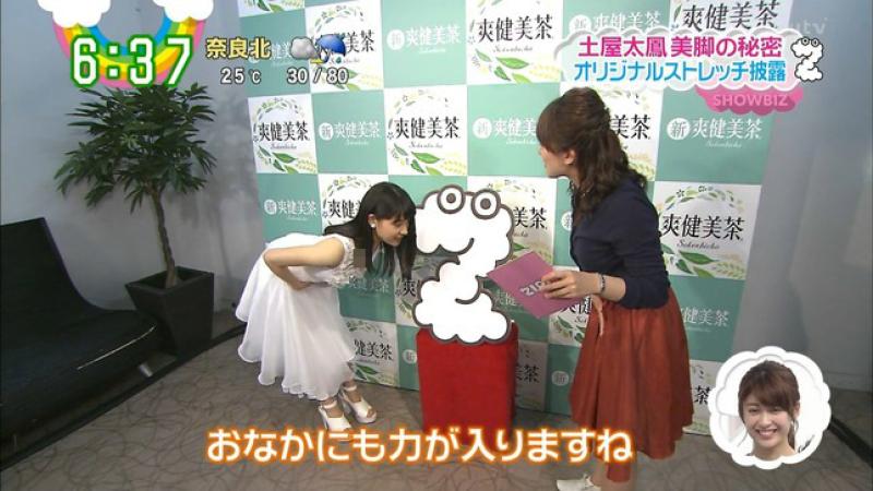 ZIP！で土屋太鳳や北乃きい達の胸チラｷﾀ━━━(ﾟ∀ﾟ)━━━!!のサムネイル